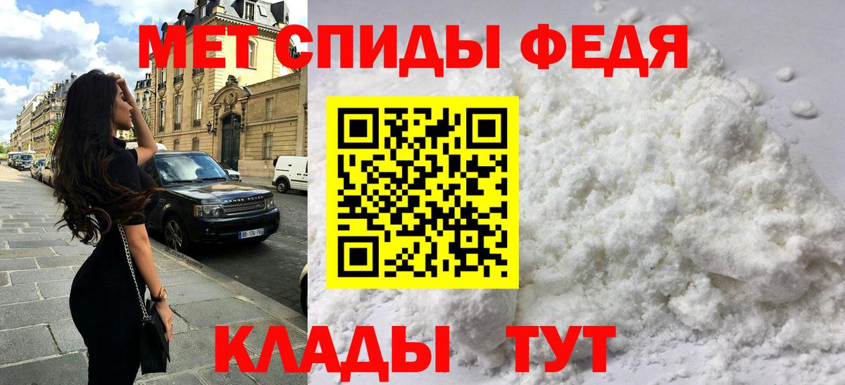 АМФЕТАМИН  АМФ 98%  Вход с VPN  Лысьва 
