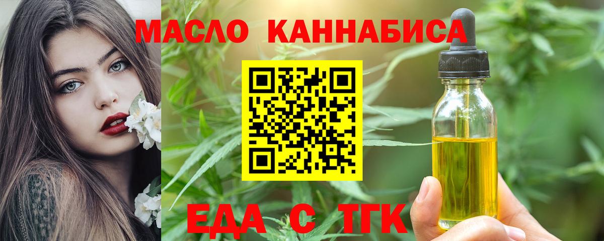 Cannafood марихуана  Вход с VPN  Лысьва 
