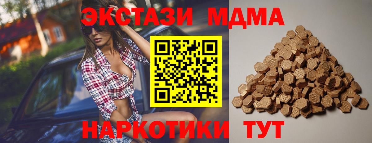 Лысьва  Ecstasy круглые  как найти закладки  Вход с VPN 