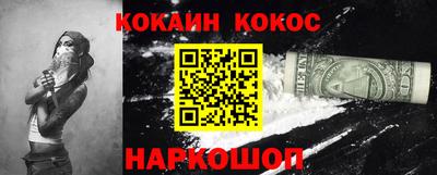 гашиш Ипатово