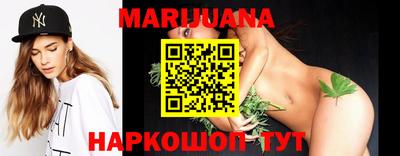 гашиш Ипатово
