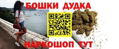 гашиш Ипатово