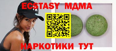 гашиш Ипатово
