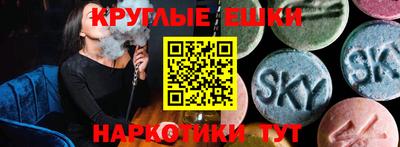 гашиш Ипатово