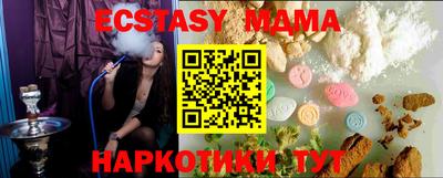 гашиш Ипатово