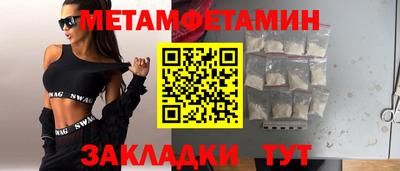 гашиш Ипатово