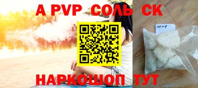 спиды Ирбит