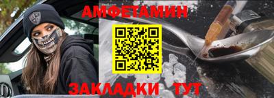 спиды Ирбит