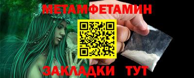 гашиш Ипатово