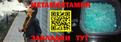 гашиш Ипатово
