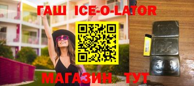 спиды Ирбит