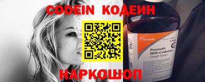 спиды Ирбит