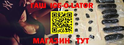 спиды Ирбит