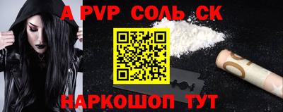 спиды Ирбит