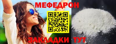 гашиш Ипатово