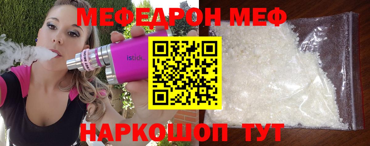 Лысьва  МЕФ  Вход с VPN  МЯУ-МЯУ мяу мяу  МЕФ  МЯУ-МЯУ мука 