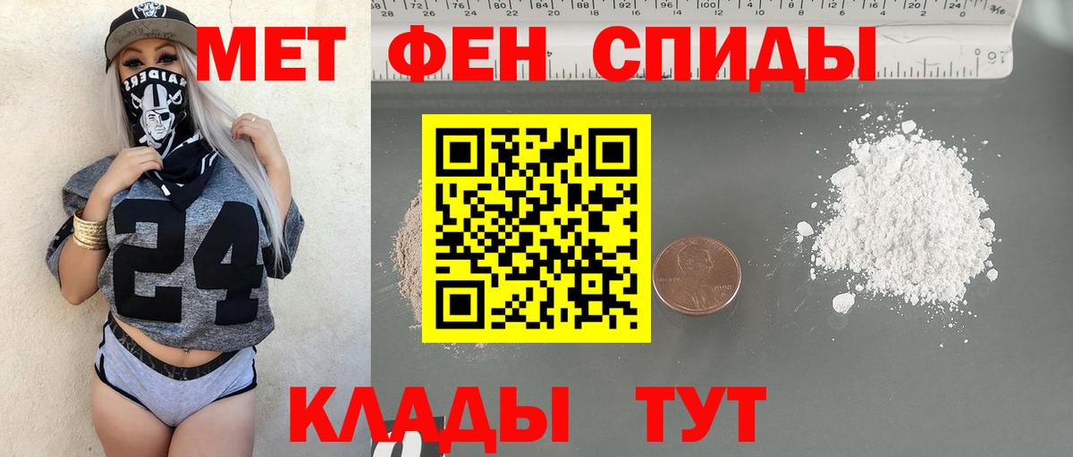 Первитин Декстрометамфетамин 99.9% Лысьва