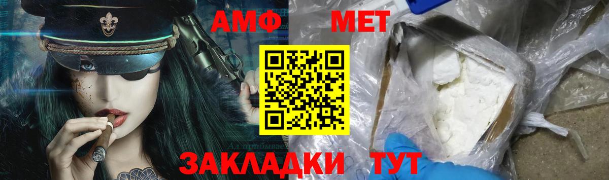 Меф кристаллы  КОКАИН  Конопля  Вход с VPN  ГАШИШ  Лысьва  Меф МЯУ МЯУ 